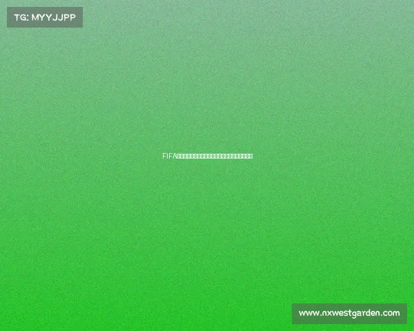 FIFA世界杯传奇球员获取方法与解锁技巧全面攻略指南 FIFA世界杯传奇球员获取方法与解锁技巧全面攻略指南