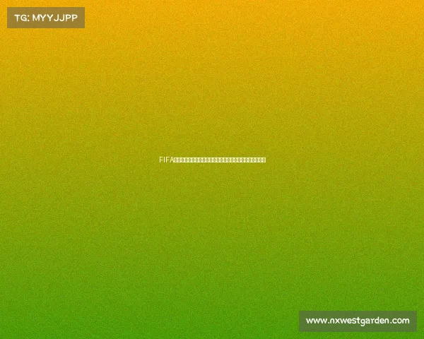 FIFA世界杯微博最新消息汇总全球球迷互动热议赛事动态升温热 FIFA世界杯微博最新消息汇总全球球迷互动热议赛事动态升温热