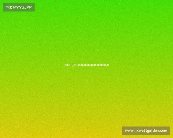 世界杯FIFA23预测西班牙对阵摩洛哥赛前战术解析与胜负走势 世界杯FIFA23预测西班牙对阵摩洛哥赛前战术解析与胜负走势